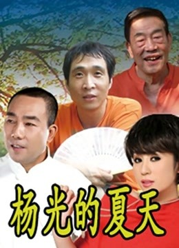 神楽坂真冬-第三季13期坠入天堂 [150P 2V 594MB]